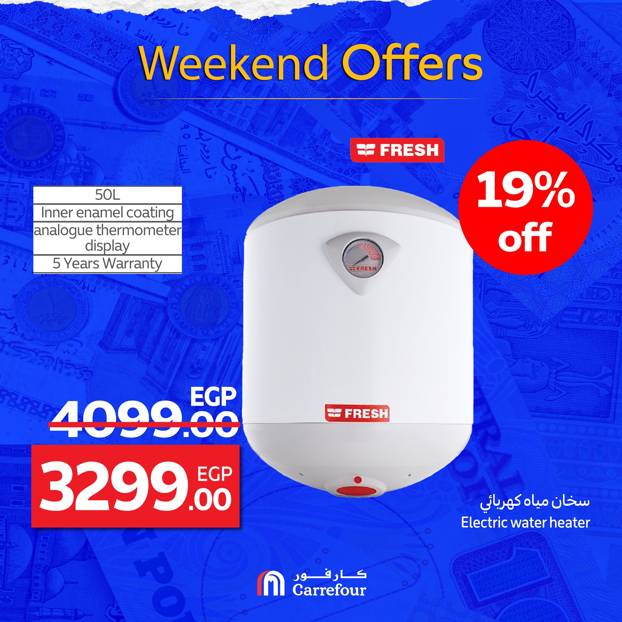 carrefour offers from 24sep to 7sep 2025 عروض كارفور من 24 سبتمبر حتى 7 سبتمبر 2025 صفحة رقم 25